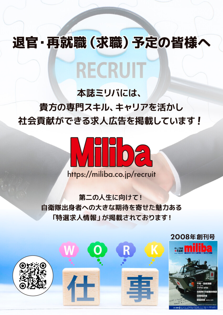 vol208 裏表紙