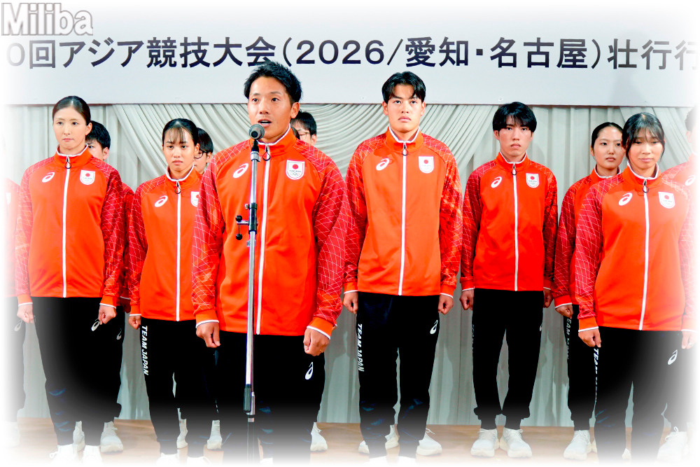 代表選手スピーチ